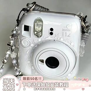 拍立得保护壳mini13/12迷你SE收纳水晶壳挂绳适用富士相机保护套