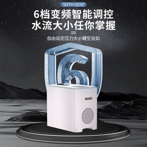 威猛变频恒压增压泵家用静音自吸泵全自动自来水管道加压泵