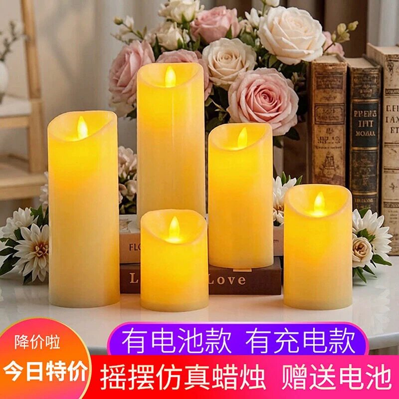 充电led仿真电子蜡烛灯摇摆烛光户外婚庆浪漫生日酒店装饰氛围灯