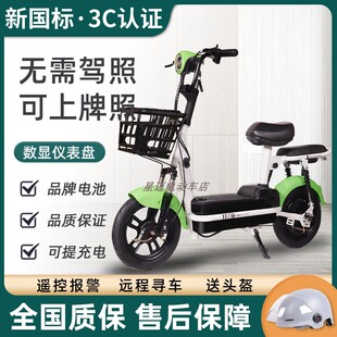 新国标电动车女生小型电车锂电池48v自行车电单车成人两轮电瓶车