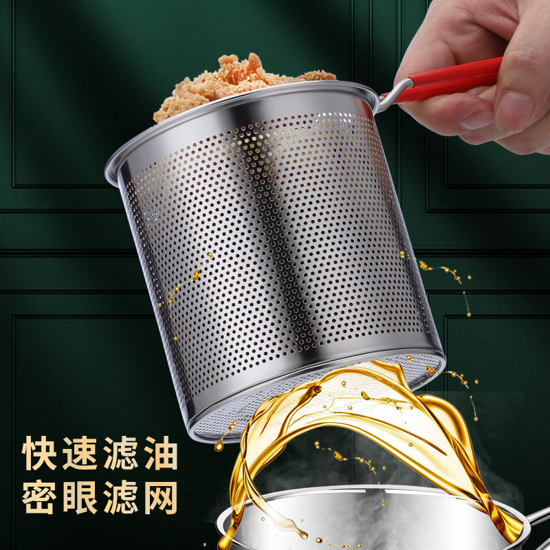 加深家用商用电磁炉迷你省油304不锈钢多功能小炸锅油炸锅滤油锅