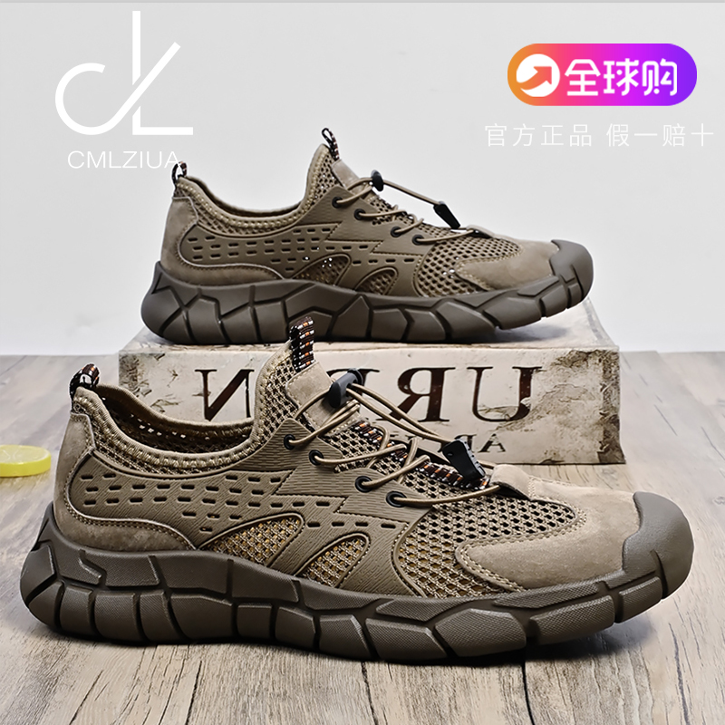 CMLZIUA正品高端男士凉鞋夏季透气休闲鞋户外运动百搭镂空网面鞋