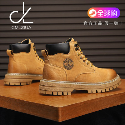 CMLZIUA高端正品男士户外休闲马丁靴耐磨防滑舒适厚底高帮工装靴