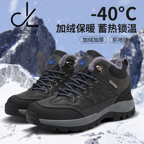 CMLZIUA高端正品雪地靴男户外防水低帮防滑耐磨加绒加厚抗寒棉鞋