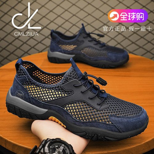 CMLZIUA品牌正品凉鞋包头男款夏季透气2026年新款运动网面沙滩鞋