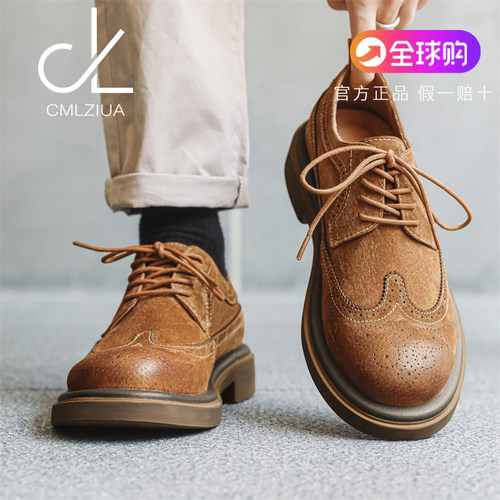 CMLZIUA高端正品休闲皮鞋男士英伦风商务低帮鞋雕花复古工装鞋