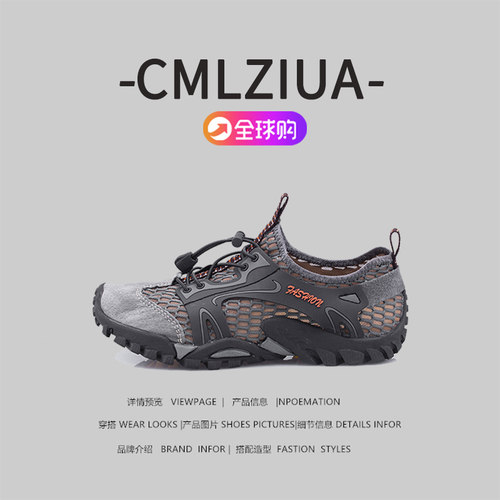 CMLZIUA男士凉鞋夏季外穿2026新款休闲户外舒适透气运动款涉水鞋