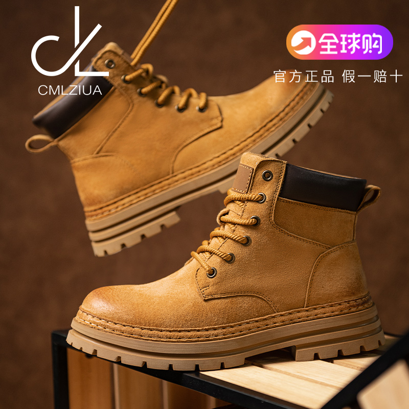 CMLZIUA高端正品马丁靴男士耐磨高帮防滑舒适复古休闲百搭工装靴