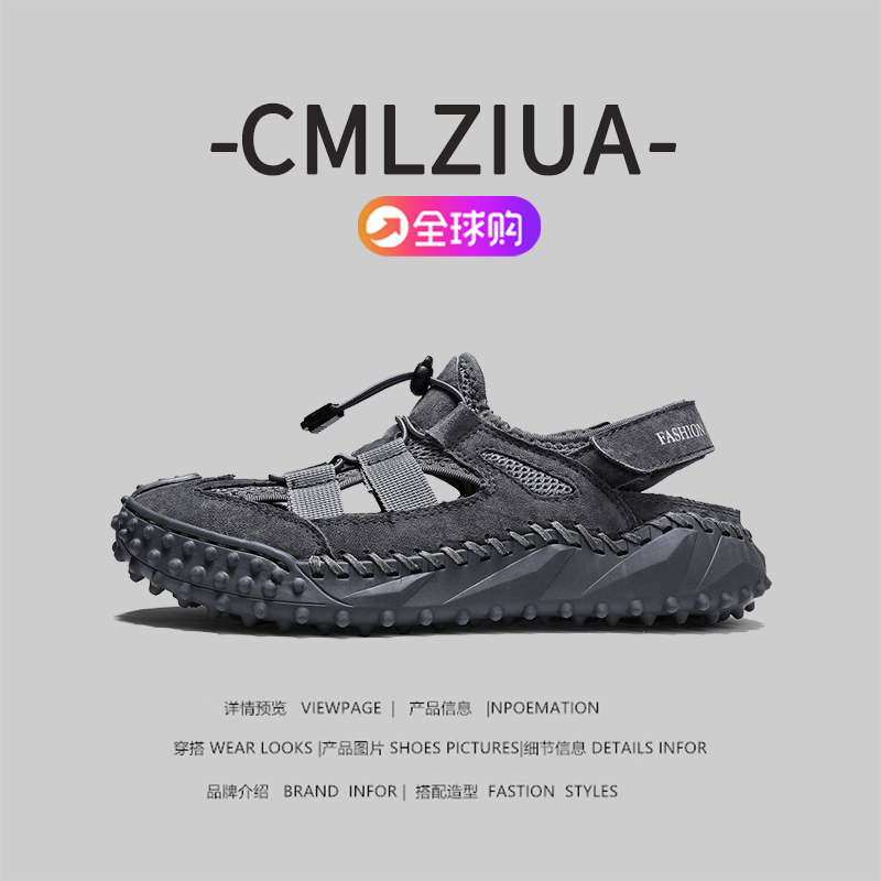 CMLZIUA男士凉鞋夏季男鞋2025新款外穿运动款沙滩鞋软底防滑透气