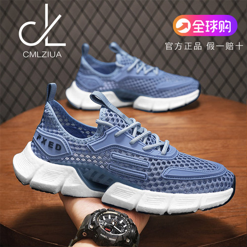 CMLZIUA正品夏季凉鞋男2026新款高端时尚运动透气大网运动网面鞋