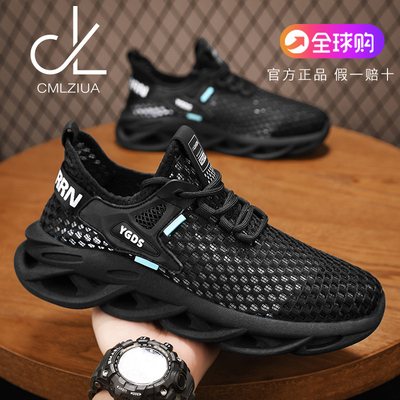 CMLZIUA正品高端男鞋运动鞋男款凉鞋夏季2026新款透气涉水网面鞋
