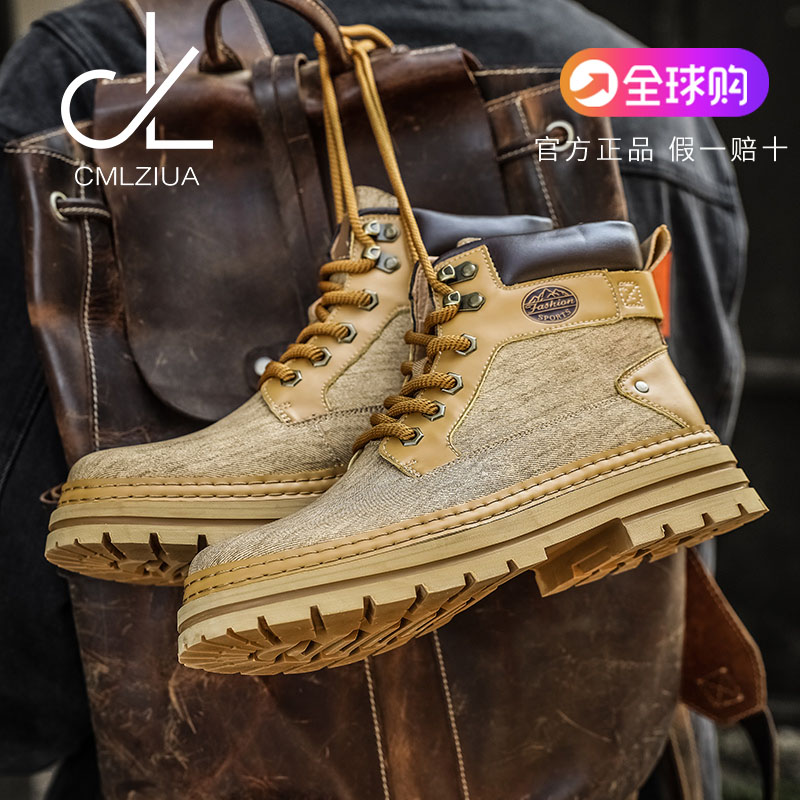 CMLZIUA高端正品男士高帮马丁靴防滑耐磨休闲百搭复古舒适工装鞋