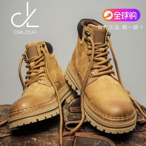 CMLZIUA高端正品男马丁靴大黄靴高帮耐磨英伦休闲工装鞋大头鞋