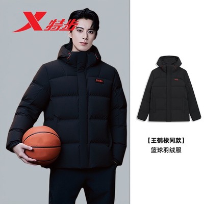 特步男款三防保暖羽绒服