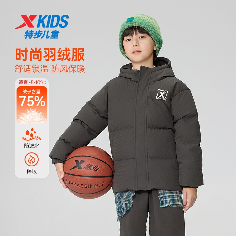 特步儿童羽绒服男童2025新款冬季三合一两件内胆保暖外套冲锋衣