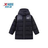 特步儿童中长羽绒服男大童冬季 新款 保暖宽松篮球外套6764251A4068