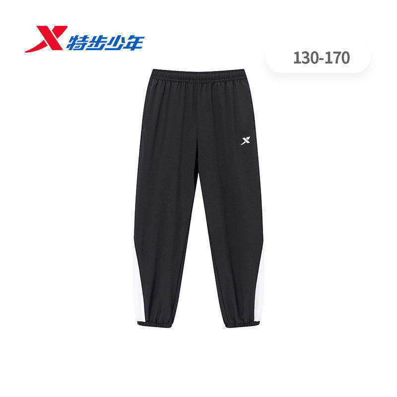 特步儿童女大童运动裤2026夏季新款梭织薄款速干长裤674224664077
