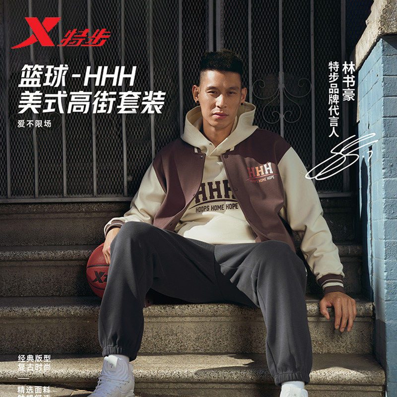 特步男款棒球服2026春新款篮球运动加绒针织上衣外套974129060155