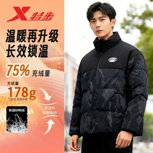 特步男款羽绒服2025新款冬季立领防风休闲百搭运动保暖鸭绒外套男