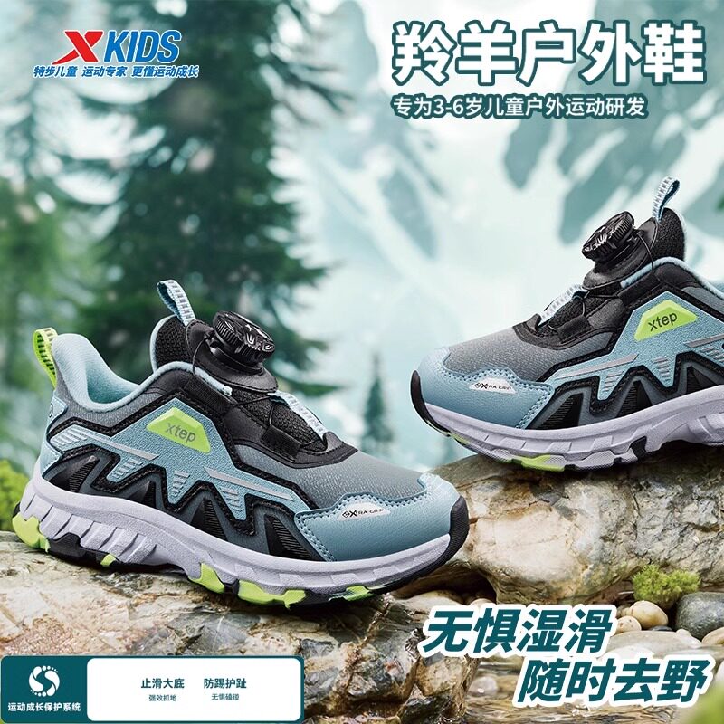 特步儿童休闲鞋男童2024冬季新款小童皮面保暖运动鞋676415323014