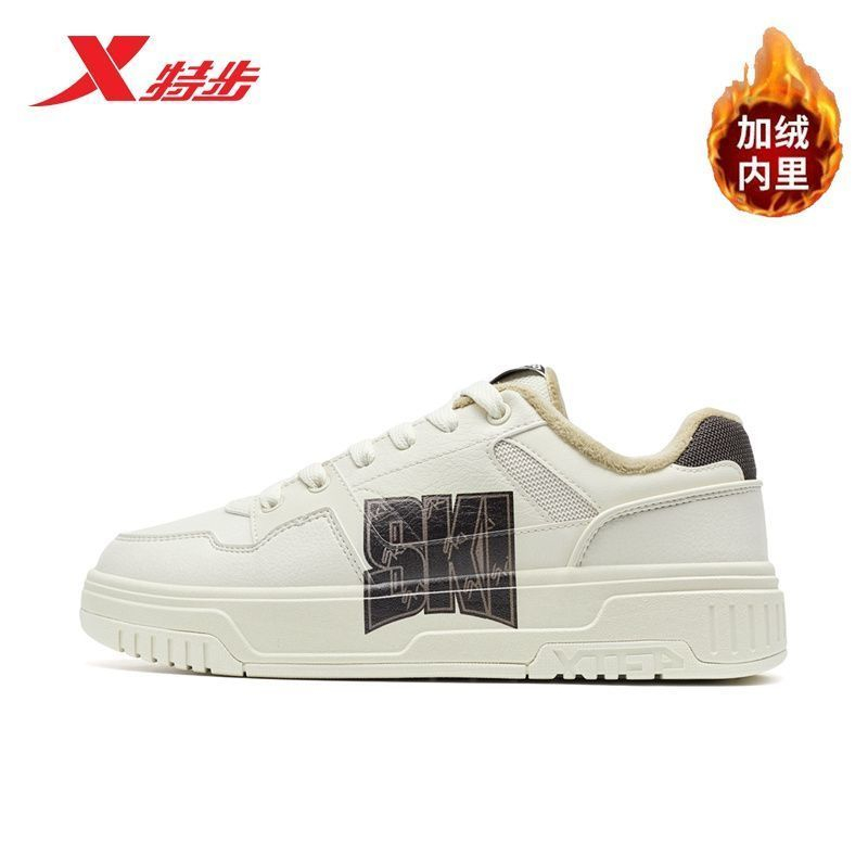 特步男鞋二棉加绒保暖板鞋2025冬新款休闲皮面千层鞋975419370011