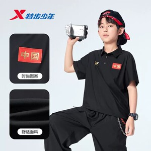 特步儿童男大童短袖T恤2026夏季新款china中国POLO衫674225028367