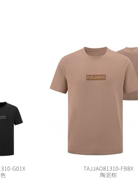 探路者男式功能短袖T恤2026年春夏新款户外TAJJAO81310