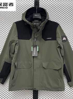 探路者单层冲锋衣男女2024秋冬防风防水外套TABBAM91253/92252