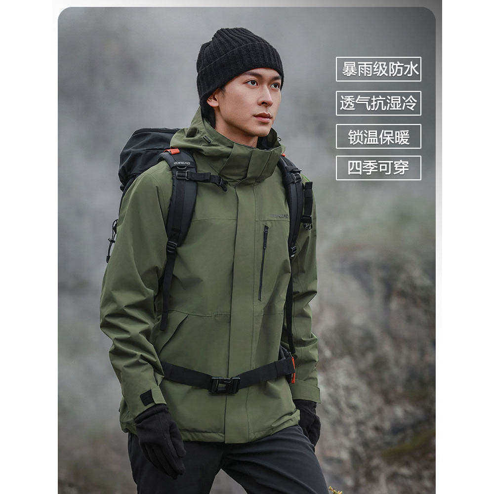 探路者硬壳冲锋衣男 防风防水抓绒可拆卸连帽保暖外套TAWWCM91895