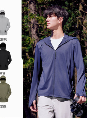 探路者针织皮肤衣男24年春夏款户外运动UPF50+防晒衣TAZZBM81836