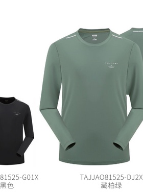 探路者男式功能长袖T恤2026年春夏新款户外TAJJAO81525