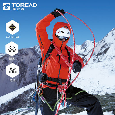 尖探路者HIMEX 33系列硬壳冲锋衣防风登山外套TABBAM81117