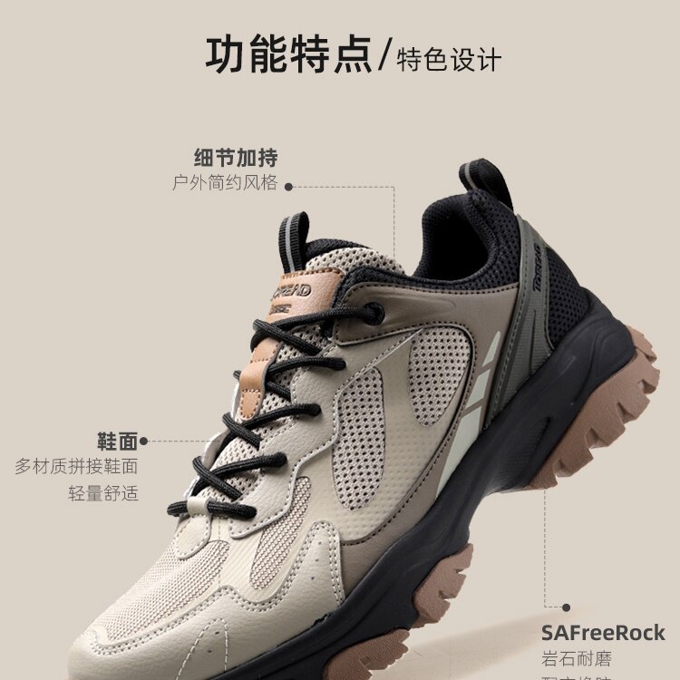 探路者徒步鞋男女24春夏户外网面跑步登山鞋TFAABM81713/82713