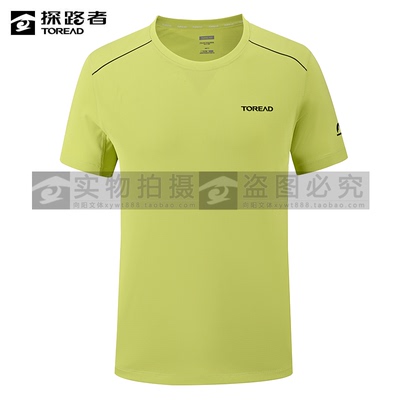 探路者男女式短袖T恤2025春夏新款功能短袖T恤TAJJAN81025/82026