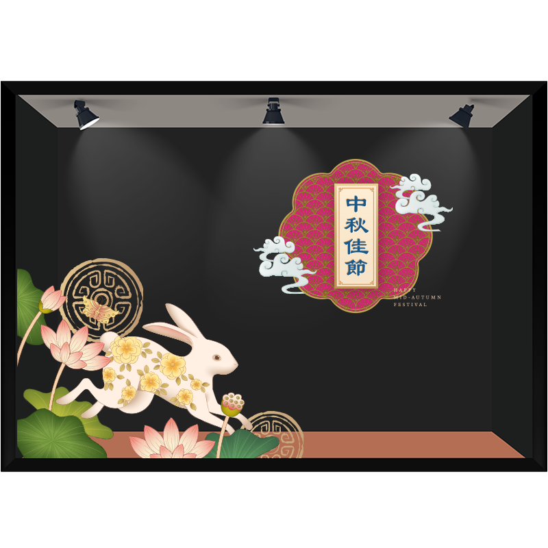 商场酒店女装服饰店橱窗中秋节荷花主题中式风格玻璃贴纸静电贴膜