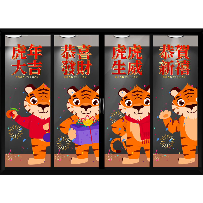 卡通门贴超大老虎立誉橱窗