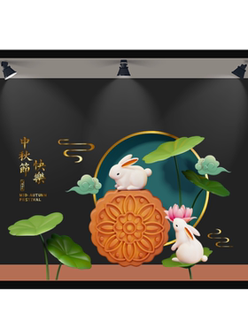 立誉橱窗PVC卡通兔子中秋节装饰