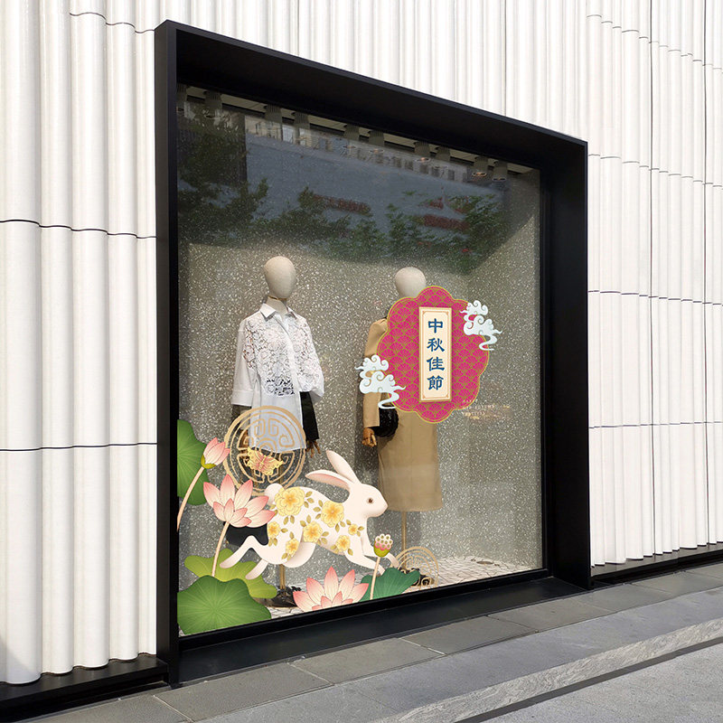 商场酒店女装服饰店橱窗中秋节荷花主题中式风格玻璃贴纸静电贴膜