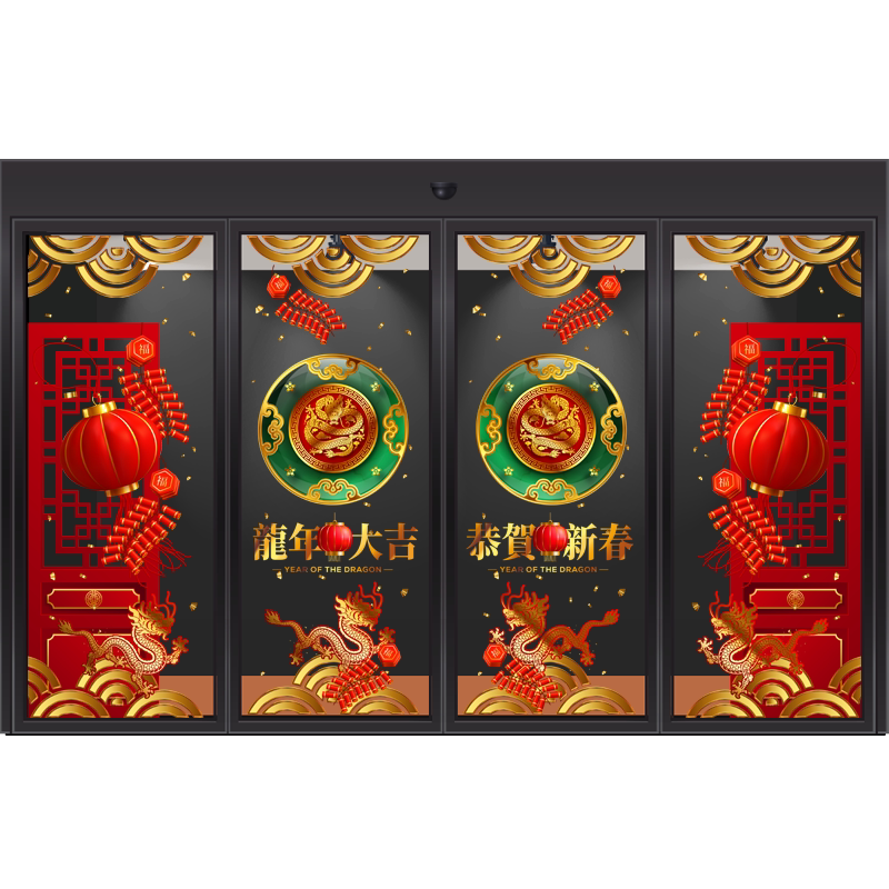 立誉超大装饰玻璃门新中式新年