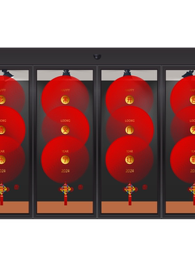 立誉超大装饰橱窗新年喜庆龙年