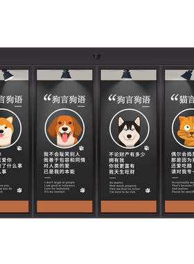 文字贴纸立誉大型大门窗户卡通