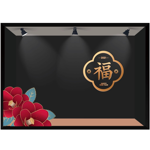 福字窗花立誉落地门窗PVC装饰