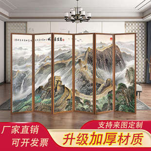 实木折屏中古遮挡玄关入户山水办公室 屏风隔断客厅折叠移动中式