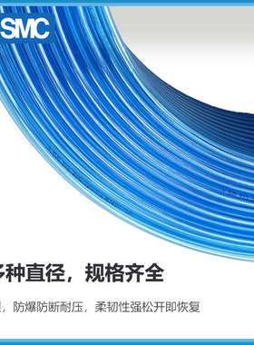 SMC原装气管TU0425/0604/0805/1065/1208/1610BU-20-100蓝色现货