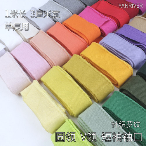 丝光棉薄款罗纹柔软亲肤服装辅料