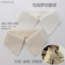 毛线罗纹翻领针织螺纹方领秋冬毛衣假领羽绒服防脏领服装 辅料布艺