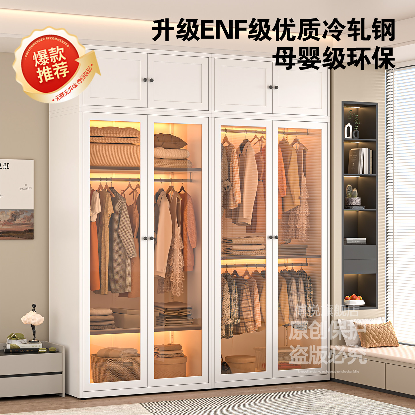 新款轻奢钢制衣柜家用卧室铁艺对开门储物小户型金属组合玻璃衣橱