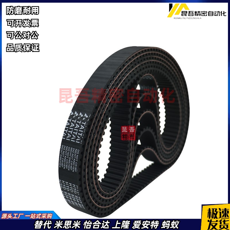 怡合达同步带ECP11-ECP21-S3M-S5M-250-400-660-960-2000