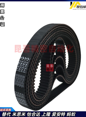 怡合达同步带ECP11-ECP21-S3M-S5M-250-400-660-960-2000