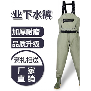 塔丝隆下水裤半身男女士通用款赶海抓鱼雨裤鞋超轻防水专业涉水裤